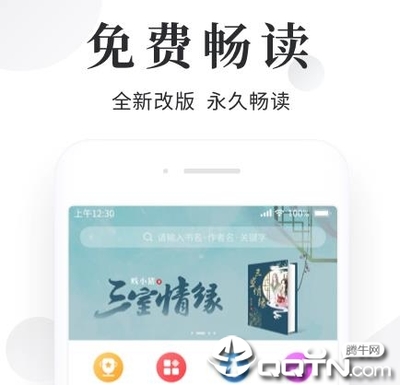 澳门真人百家家乐app